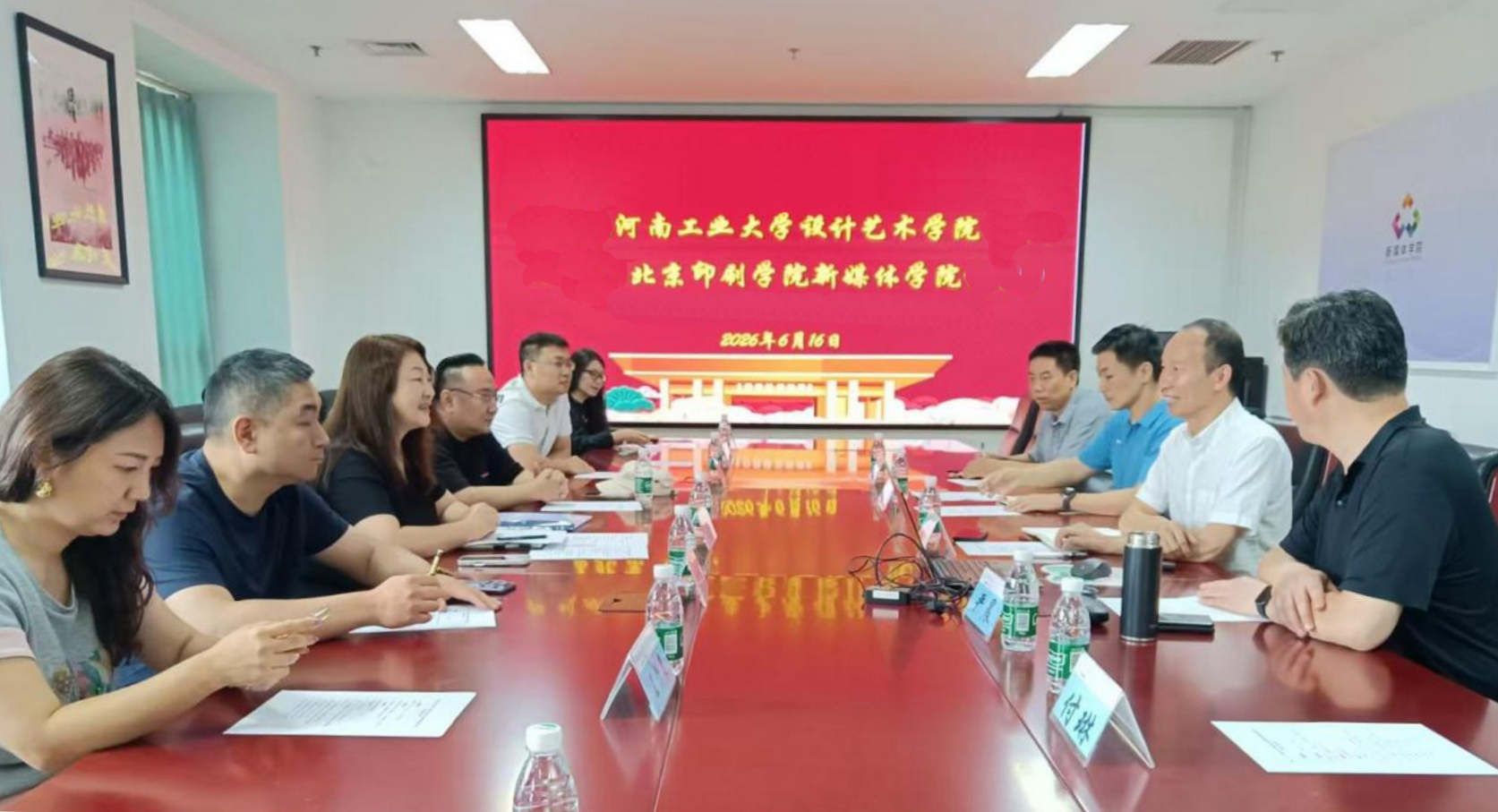 微信图片_20260622092603_285_260.jpg 微信图片_20260622092603_285_260.jpg
