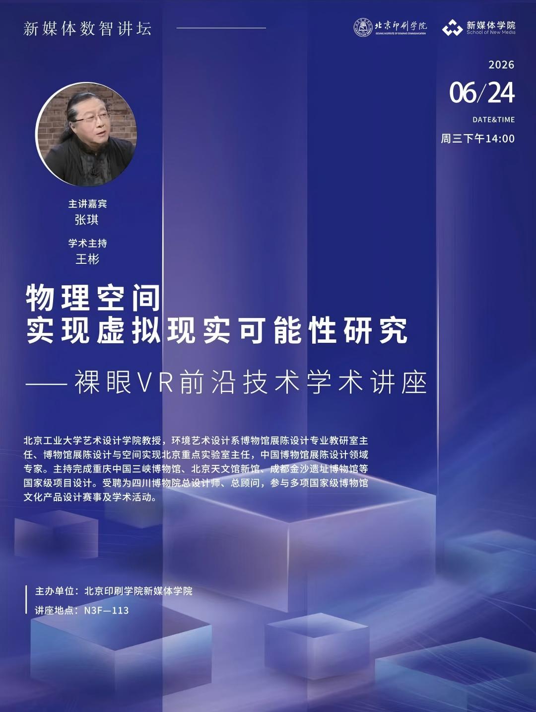 微信图片_20260625093640_1937_112.jpg