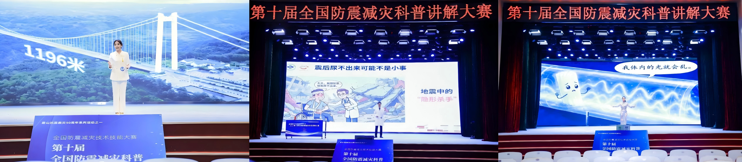 WPS拼图2.png