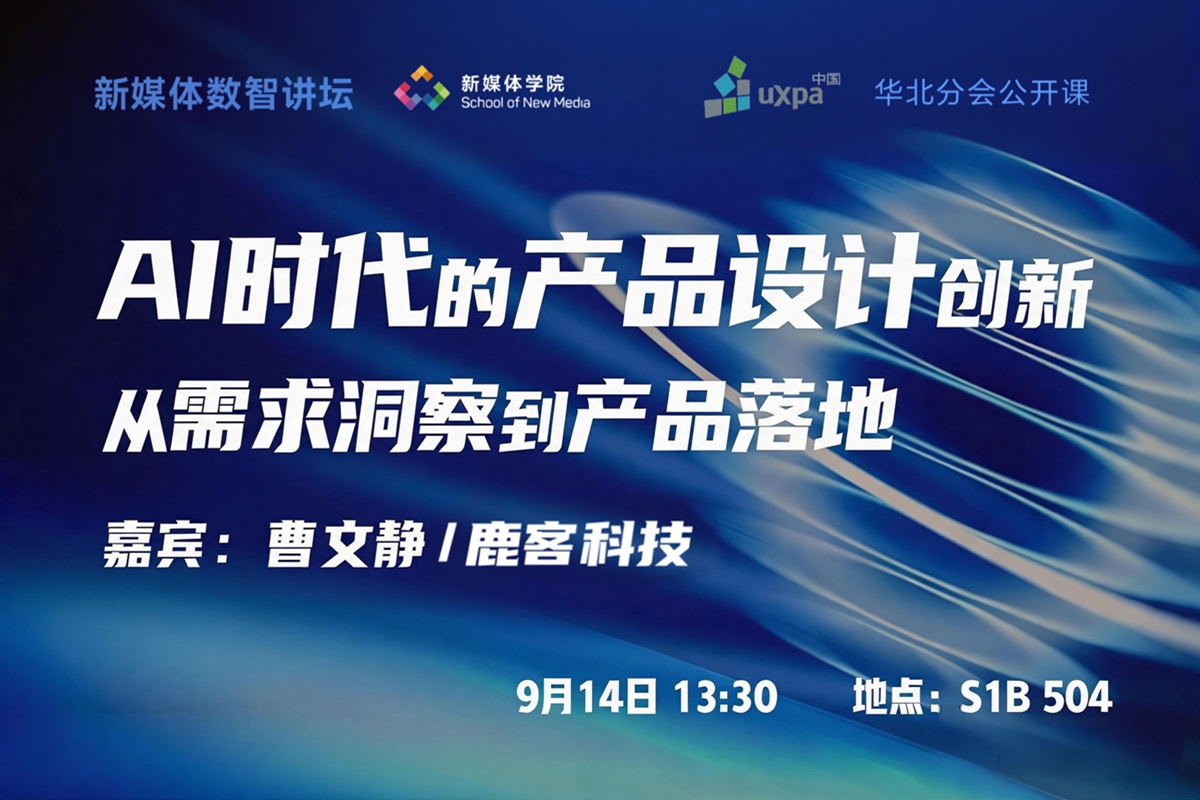 微信图片_20260911142252_39_424.jpg