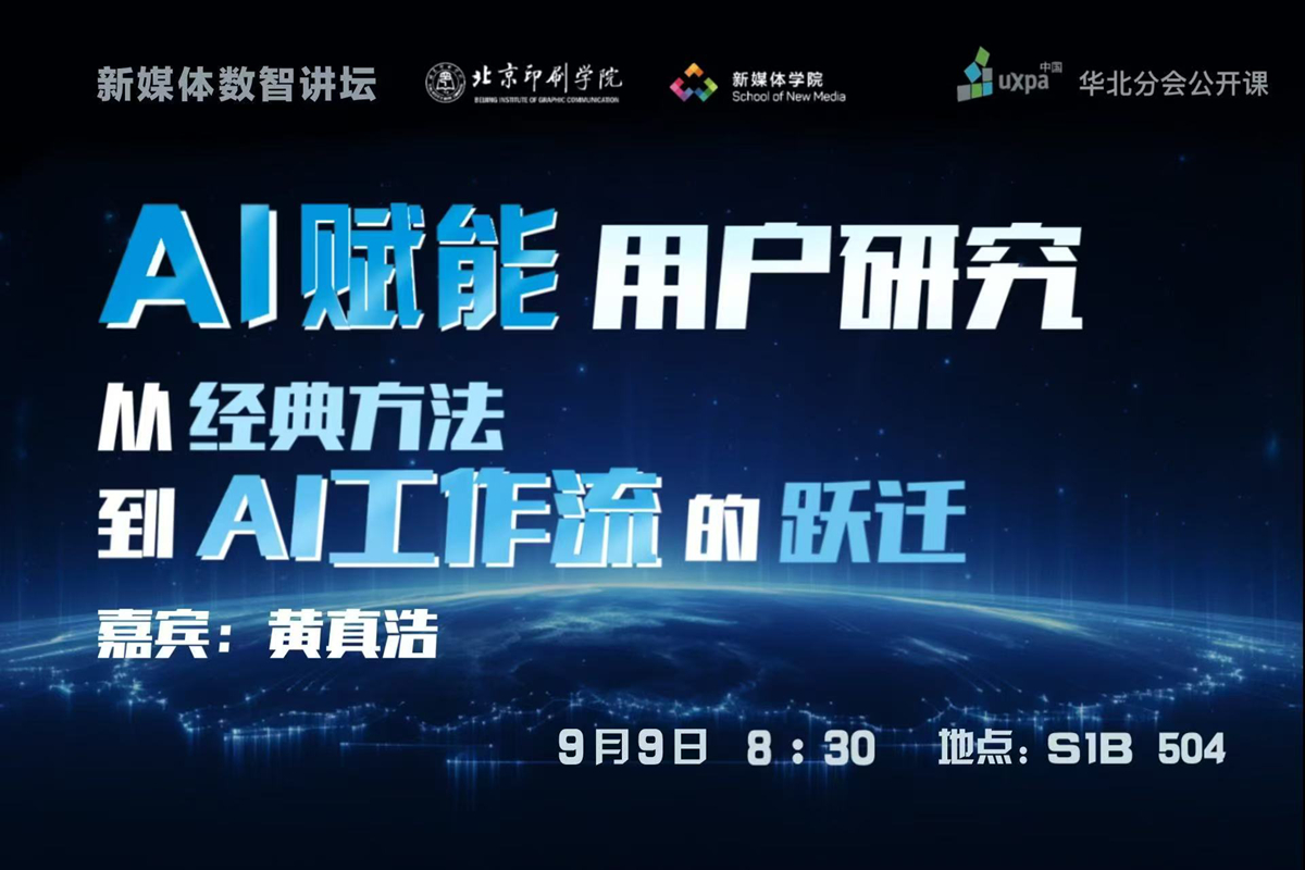 微信图片_2026-09-08_142914_332.jpg 微信图片_2026-09-08_142914_332.jpg