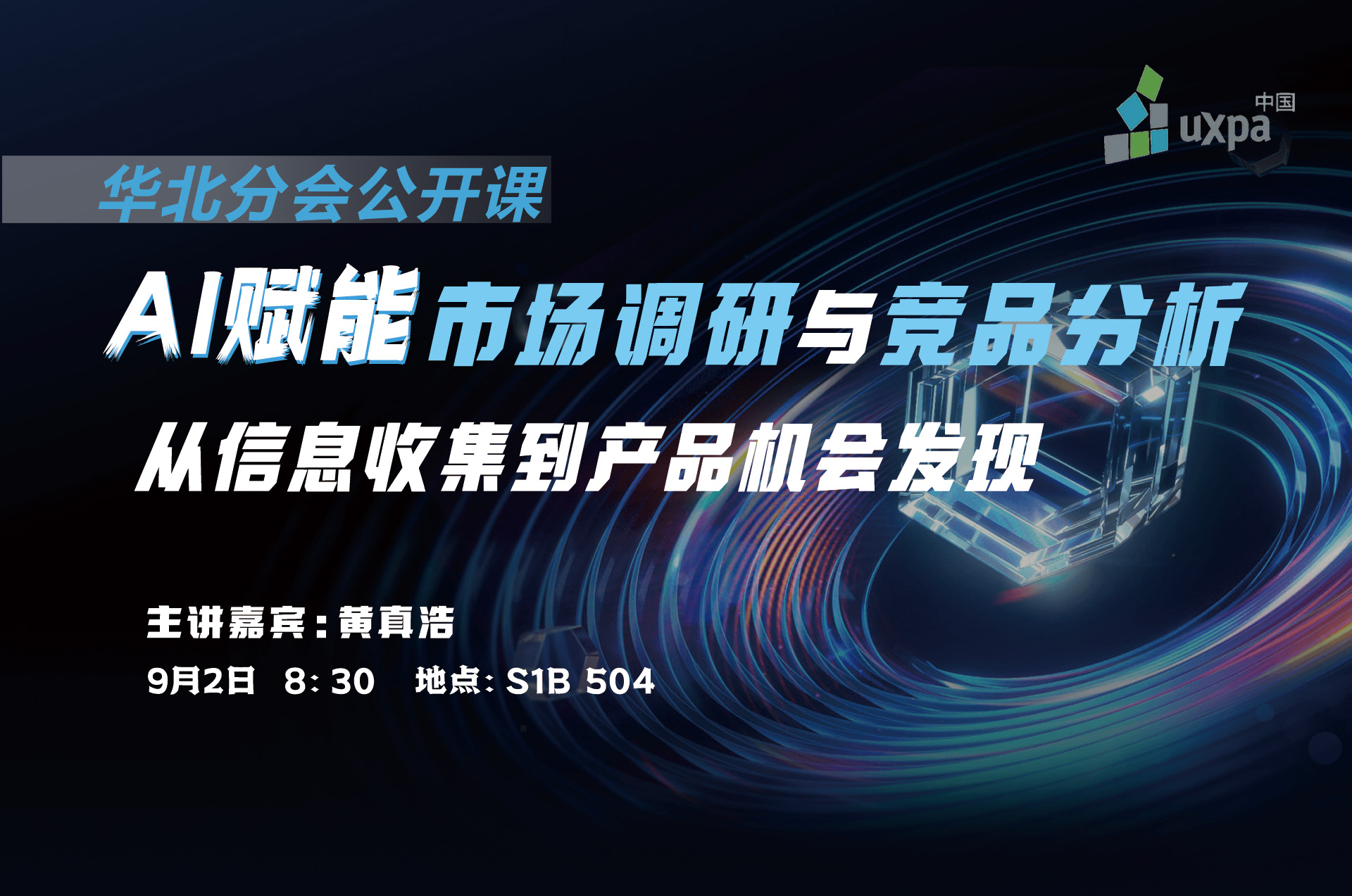微信图片_20260901095307_536_20.jpg 微信图片_20260901095307_536_20.jpg
