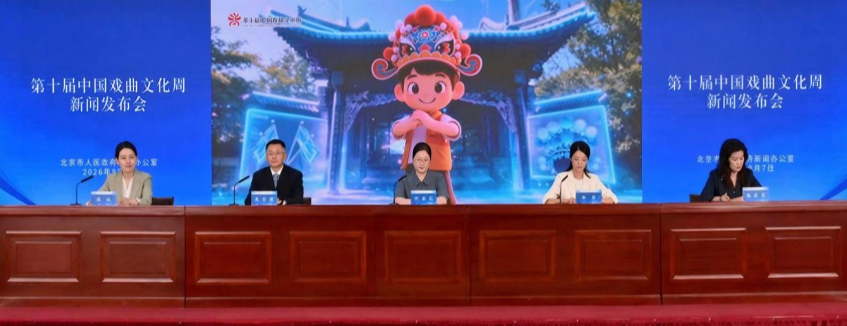 新闻发布会.jpg